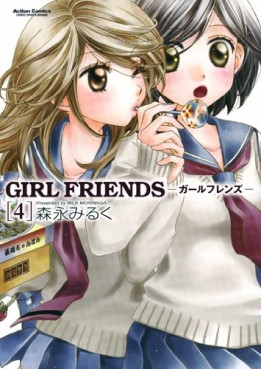 Manga - Manhwa - Girl Friends jp Vol.4