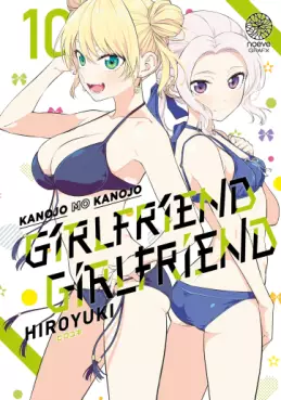 Girlfriend Girlfriend Vol.10