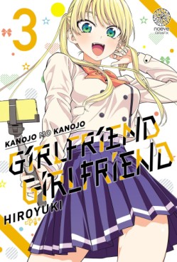 Manga - Manhwa - Girlfriend Girlfriend Vol.3