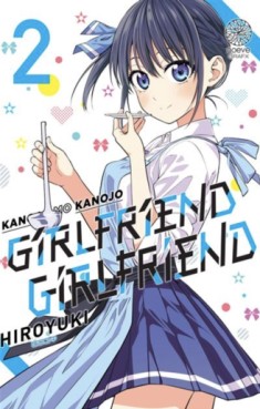 Manga - Manhwa - Girlfriend Girlfriend Vol.2