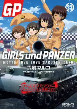 Girls & Panzer - Motto Love Love Sakusen Desu ! jp Vol.23