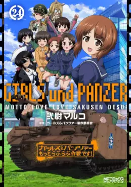 Manga - Manhwa - Girls & Panzer - Motto Love Love Sakusen Desu ! jp Vol.24