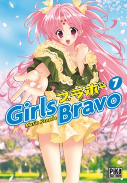 manga - Girls Bravo Vol.7
