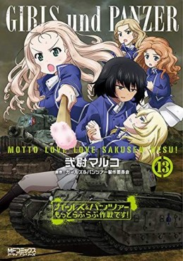 Manga - Manhwa - Girls & Panzer - Motto Love Love Sakusen Desu ! jp Vol.13