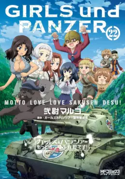 Girls & Panzer - Motto Love Love Sakusen Desu ! jp Vol.22