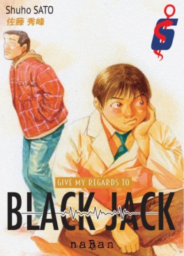 Manga - Manhwa - Give My Regards to Black Jack Vol.6