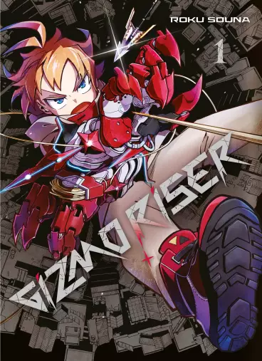 Manga - Manhwa - Gizmo Riser Vol.1