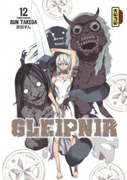 Manga - Gleipnir Vol.12