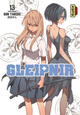 Manga - Manhwa - Gleipnir Vol.13