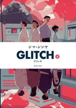 Manga - Manhwa - Glitch jp Vol.4