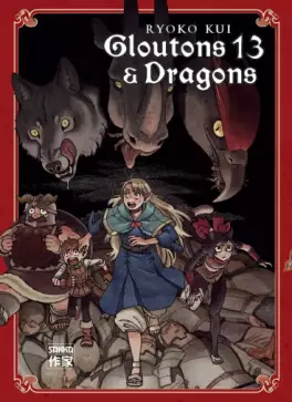 Manga - Manhwa - Gloutons et Dragons Vol.13