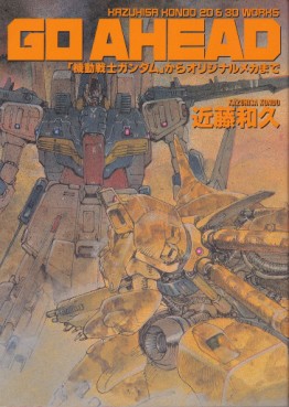 Mangas - Go Ahead - "Mobile Suit Gundam" kara Original Mecha made jp Vol.0