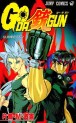 Manga - Manhwa - Go Da Gun jp Vol.9