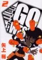 Manga - Manhwa - Go West jp Vol.2