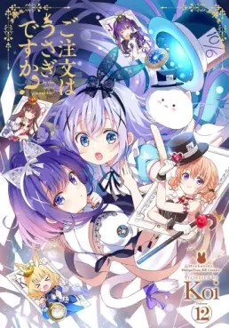 Manga - Manhwa - Gochuumon wa Usagi Desu ka ? jp Vol.12