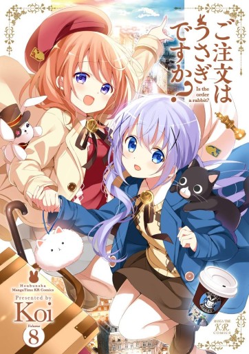 Manga - Manhwa - Gochuumon wa Usagi Desu ka ? jp Vol.8