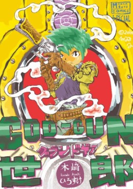 Mangas - God-Gun vo