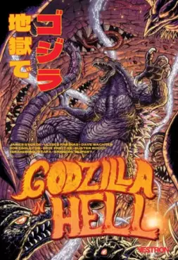 manga - Godzilla in Hell - Réedition