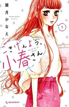 Manga - Manhwa - Gokigenyô, Koharu-san jp Vol.1