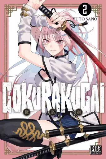 Manga - Manhwa - Gokurakugai Vol.2