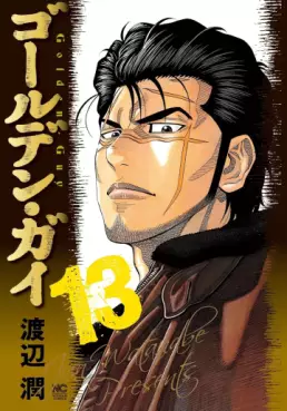 Manga - Manhwa - Golden Guy jp Vol.13