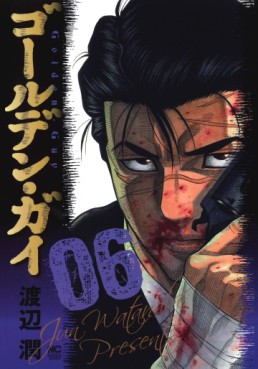 Manga - Manhwa - Golden Guy jp Vol.6