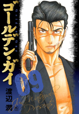 manga - Golden Guy jp Vol.9