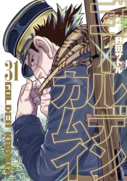 Manga - Manhwa - Golden Kamui jp Vol.31