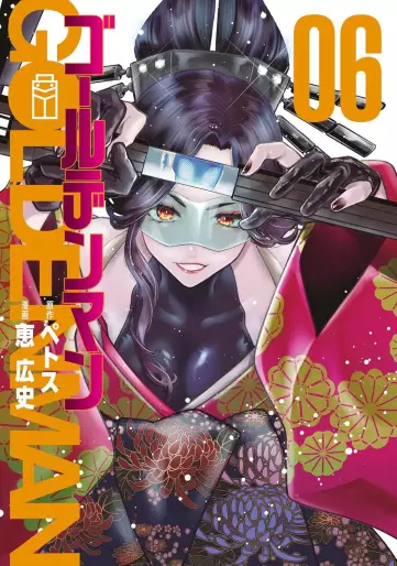 Manga - Manhwa - Golden Man jp Vol.6