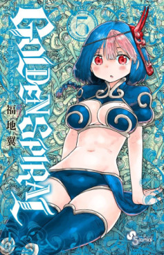 manga - Golden Spiral jp Vol.5