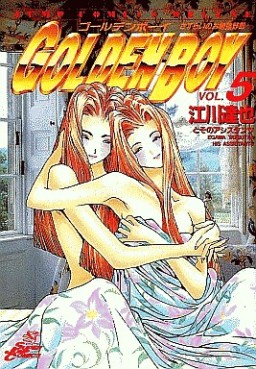 Manga - Manhwa - Golden Boy jp Vol.5