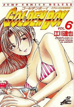 Manga - Manhwa - Golden Boy jp Vol.6