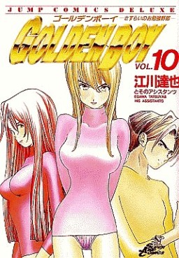 Manga - Manhwa - Golden Boy jp Vol.10