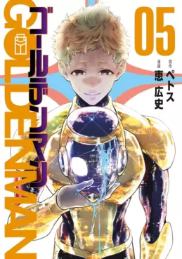 Golden Man jp Vol.5