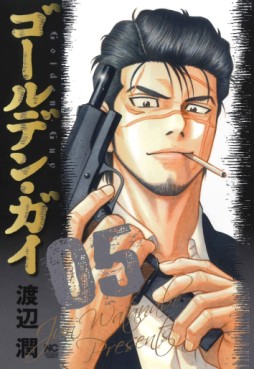 Manga - Manhwa - Golden Guy jp Vol.5