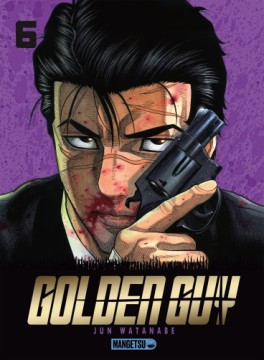 Manga - Manhwa - Golden Guy Vol.6