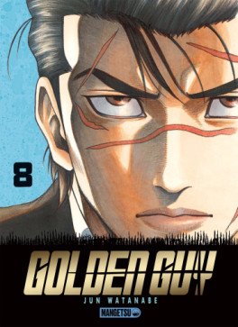 Manga - Manhwa - Golden Guy Vol.8