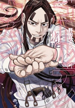 Manga - Manhwa - Golden Kamui jp Vol.25