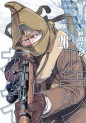 Manga - Manhwa - Golden Kamui jp Vol.26