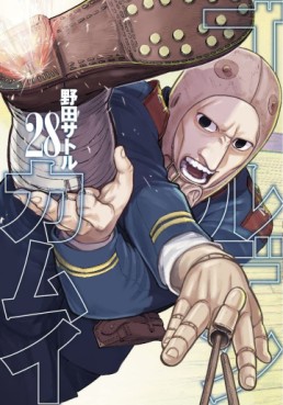 Manga - Manhwa - Golden Kamui jp Vol.28