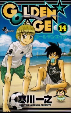 Manga - Manhwa - Golden Age jp Vol.14