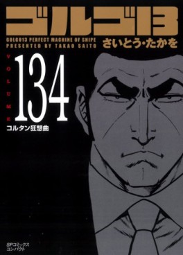 Manga - Manhwa - Golgo 13 Bunko jp Vol.134