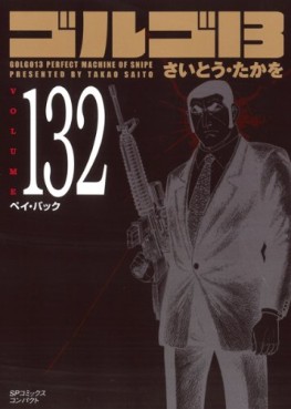 Manga - Manhwa - Golgo 13 Bunko jp Vol.132