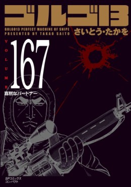 Manga - Manhwa - Golgo 13 Bunko jp Vol.167