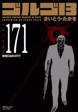 Golgo 13 Bunko jp Vol.171