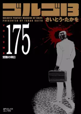 Manga - Manhwa - Golgo 13 Bunko jp Vol.175