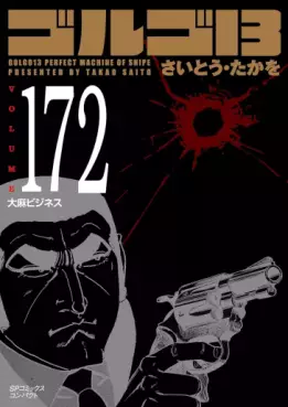 Manga - Manhwa - Golgo 13 Bunko jp Vol.172