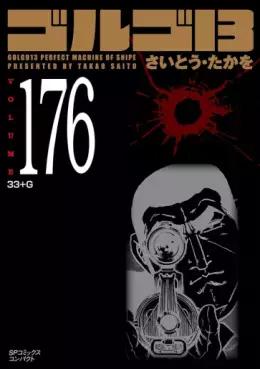 Golgo 13 Bunko jp Vol.176