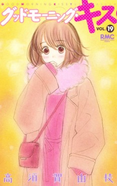 Manga - Manhwa - Good Morning Kiss jp Vol.19