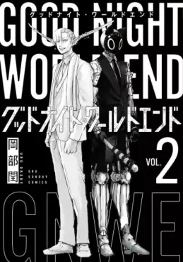 Good Night World End jp Vol.2